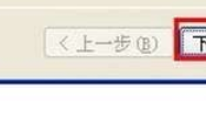 AutoCAD2005简体中文破解版安装激活图文教程