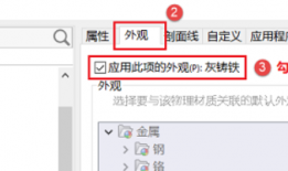 SolidWorks 2023中为什么指定材料后颜色却没变化？