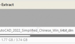 最新图文详细教程-AutoCAD2022安装激活破解教程