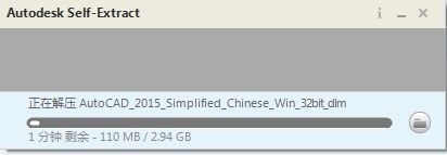 AutoCAD2015简体中文版安装图片详细教程 