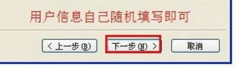 详细教程-AutoCAD2006简体中文破解版安装激活图文教程 