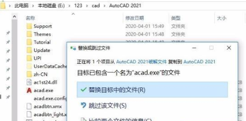 最新图文详细教程-AutoCAD2021破解版安装教程 